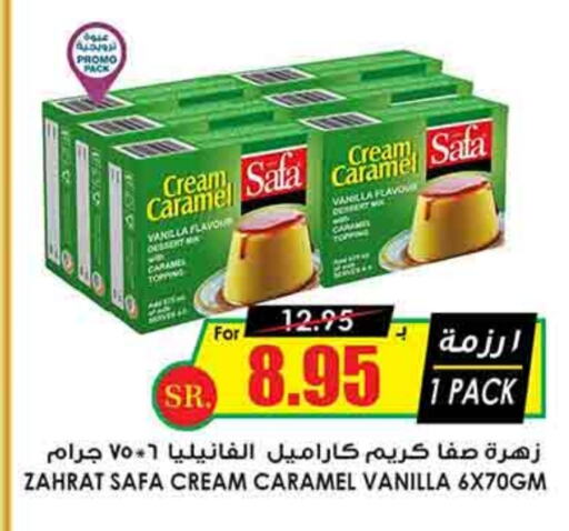 Vanilla available at أسواق النخبة in مملكة العربية السعودية, السعودية, سعودية - المنطقة الشرقية