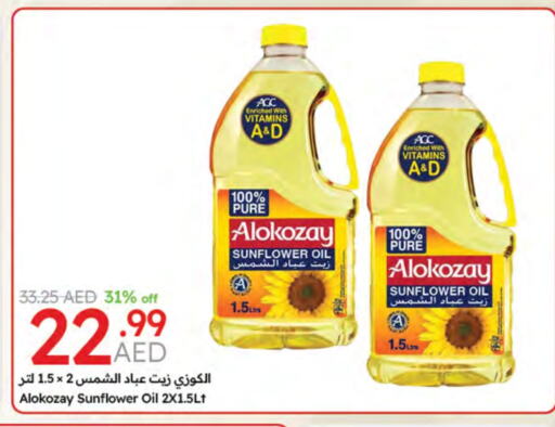 Sunflower Oil available at Emirates Co-Operative Society in UAE - Dubai