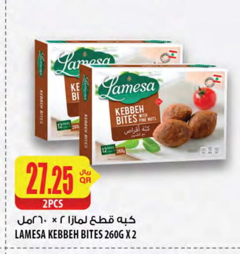 available at Al Meera in Qatar - Al Wakra