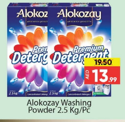 ALOKOZAY Detergent available at Al Madina  in UAE - Dubai