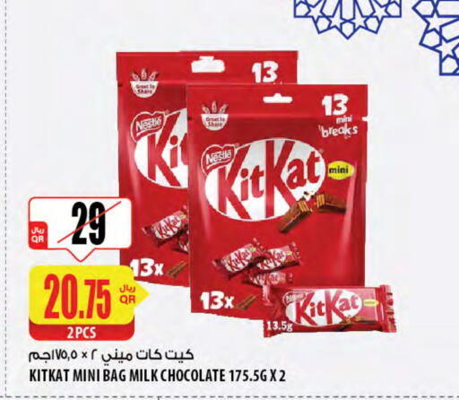 KITKAT available at Al Meera in Qatar - Doha