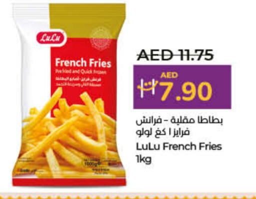 available at Lulu Hypermarket in UAE - Umm al Quwain