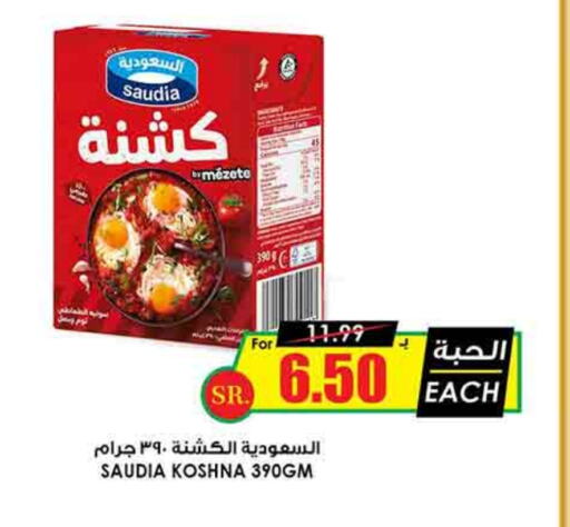 available at Prime Supermarket in KSA, Saudi Arabia, Saudi - Al Duwadimi