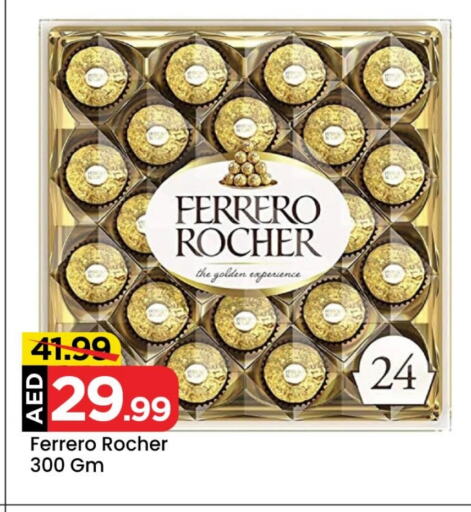 FERRERO ROCHER available at Mark & Save Value Retail in UAE - Dubai