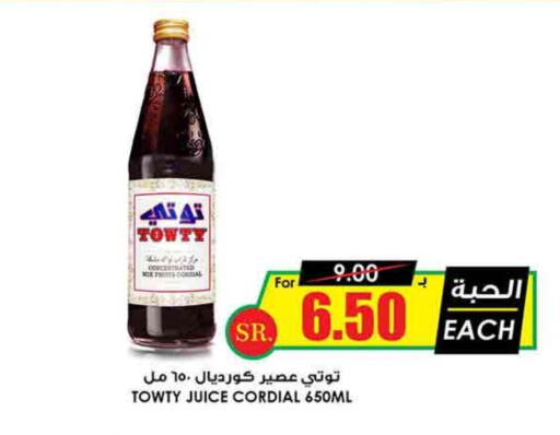 available at أسواق النخبة in مملكة العربية السعودية, السعودية, سعودية - بيشة