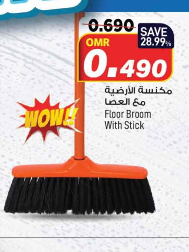 Cleaning Aid available at MARK & SAVE in Oman - Muscat