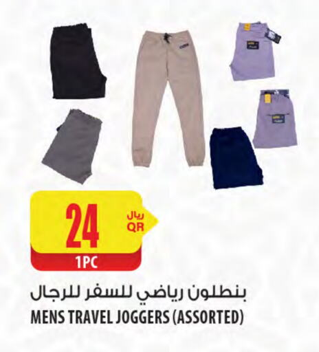 available at Al Meera in Qatar - Al Khor