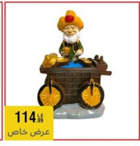 available at المرشدي in Egypt - القاهرة