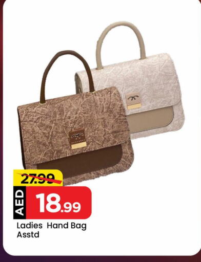 Ladies Bag available at Mark & Save Value Retail in UAE - Sharjah / Ajman