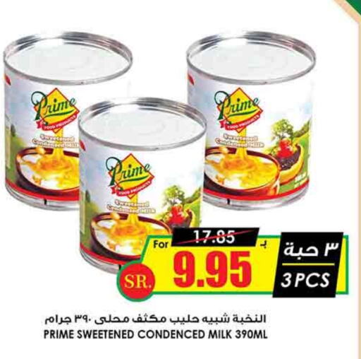 برايم حليب مكثف available at أسواق النخبة in مملكة العربية السعودية, السعودية, سعودية - الجبيل‎