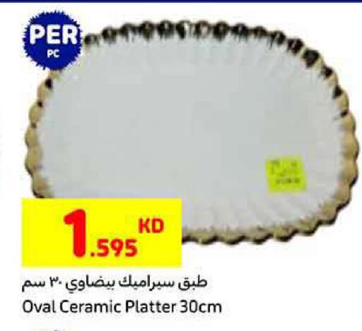 available at Carrefour in Kuwait - Kuwait City