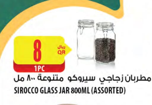 available at Al Meera in Qatar - Al Daayen