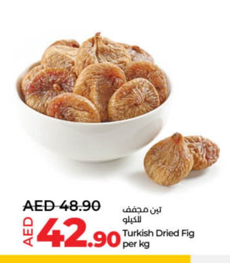 Fig available at Lulu Hypermarket in UAE - Umm al Quwain