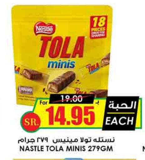 available at Prime Supermarket in KSA, Saudi Arabia, Saudi - Unayzah