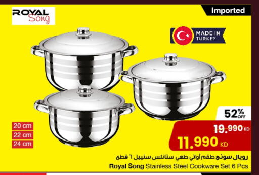 available at The Sultan Center in Kuwait - Kuwait City