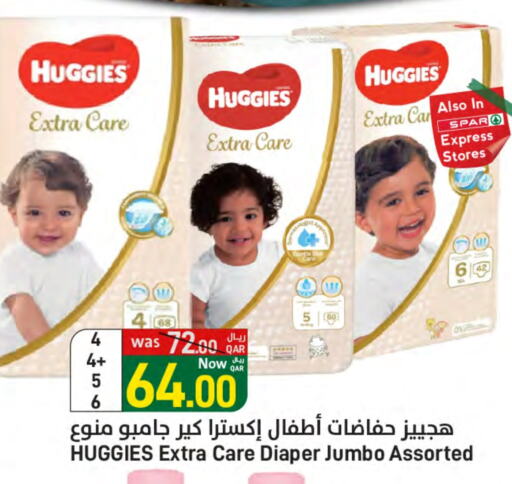 HUGGIES available at SPAR in Qatar - Doha