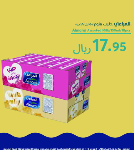 ALMARAI Flavoured Milk available at Consumer Oasis in KSA, Saudi Arabia, Saudi - Riyadh