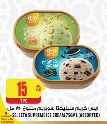 available at Al Meera in Qatar - Al Wakra