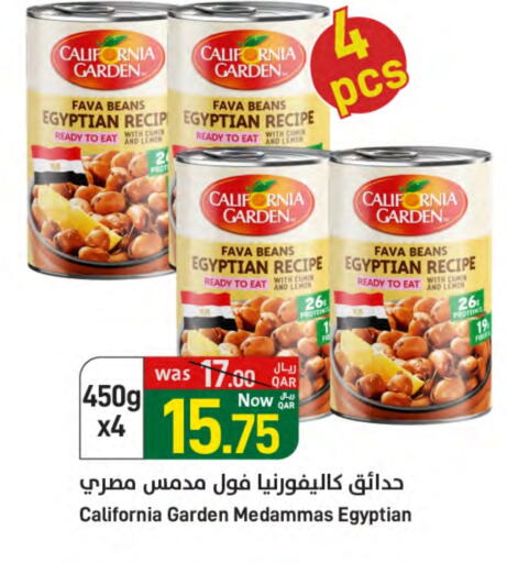 CALIFORNIA GARDEN Fava Beans available at SPAR in Qatar - Al Wakra