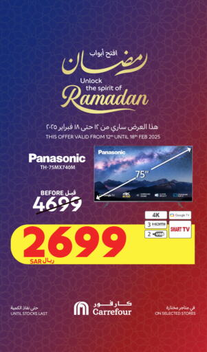 PANASONIC Smart TV available at Carrefour in KSA, Saudi Arabia, Saudi - Jeddah