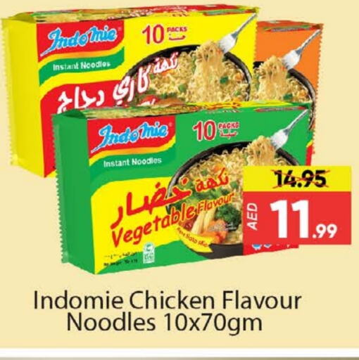 INDOMIE Noodles available at Al Madina  in UAE - Dubai