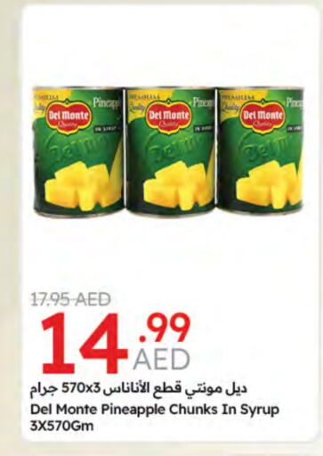 DEL MONTE available at Emirates Co-Operative Society in UAE - Dubai