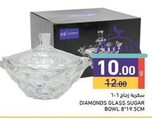 available at أسواق رامز in قطر - الضعاين