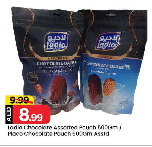 Coconut available at Mark & Save Value Retail in UAE - Dubai