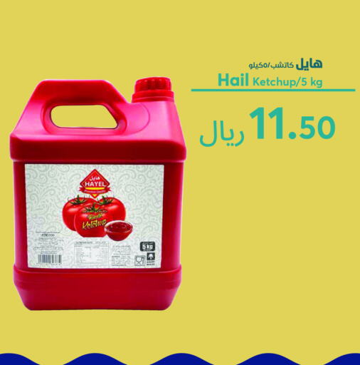 available at Consumer Oasis in KSA, Saudi Arabia, Saudi - Riyadh