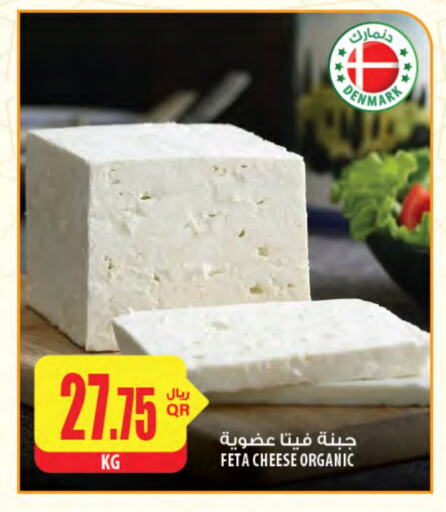 Feta available at Al Meera in Qatar - Doha