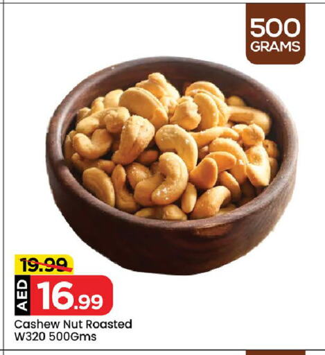 available at Mark & Save Value Retail in UAE - Sharjah / Ajman