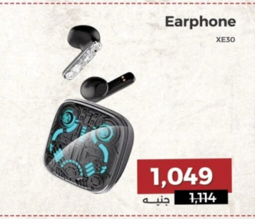 Earphone available at Raneen in Egypt - Cairo