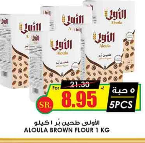 available at أسواق النخبة in مملكة العربية السعودية, السعودية, سعودية - الرياض