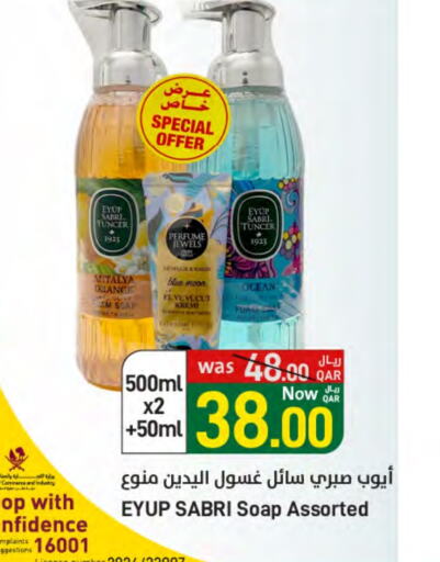 Orange available at SPAR in Qatar - Doha