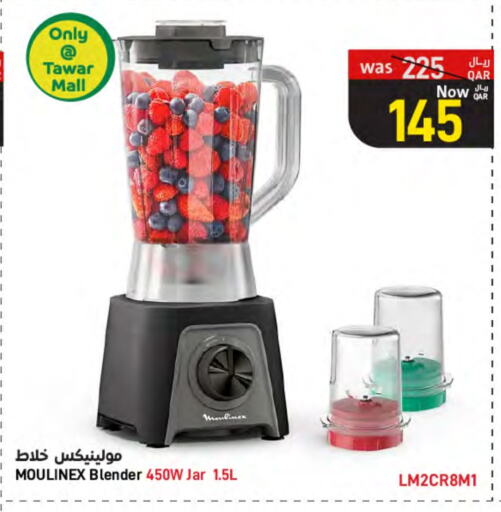 MOULINEX Mixer / Grinder available at SPAR in Qatar - Al Wakra