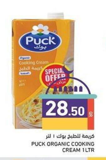 PUCK Whipping / Cooking Cream available at Aswaq Ramez in Qatar - Al Wakra