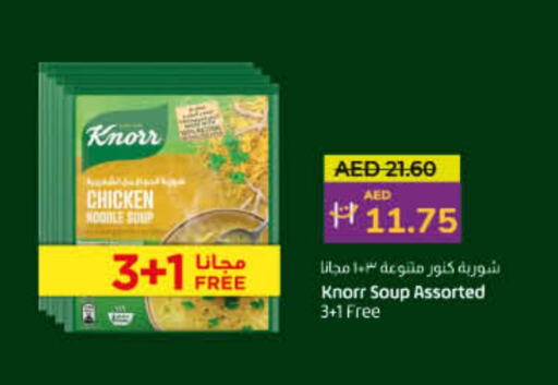 KNORR available at Lulu Hypermarket in UAE - Umm al Quwain