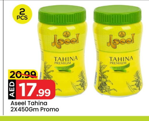 ASEEL Tahina & Halawa available at Mark & Save Value Retail in UAE - Dubai