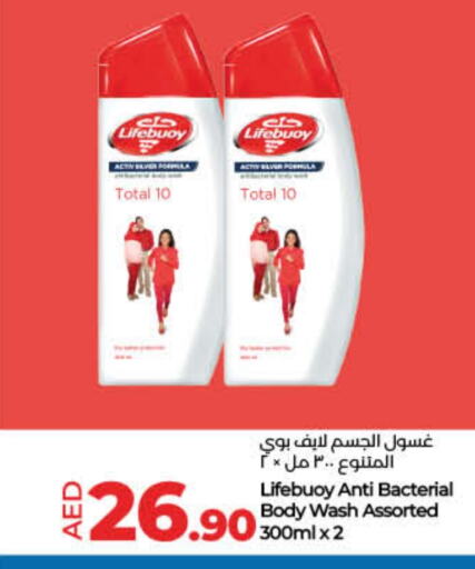 LIFEBOUY available at Lulu Hypermarket in UAE - Dubai