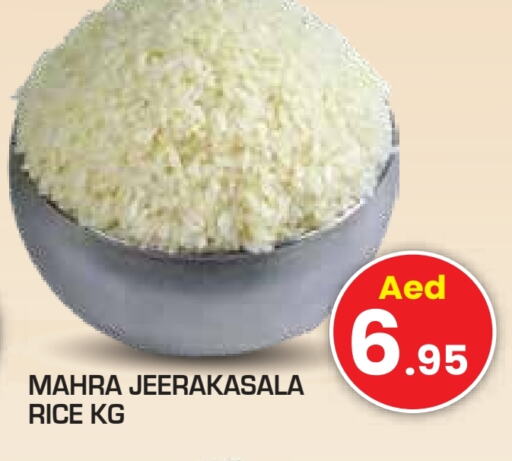 Jeerakasala Rice available at Baniyas Spike  in UAE - Umm al Quwain