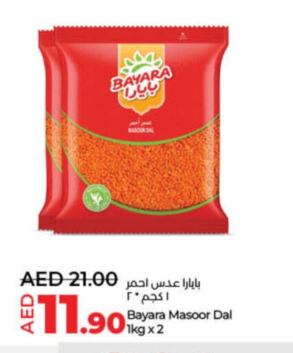 BAYARA available at Lulu Hypermarket in UAE - Dubai