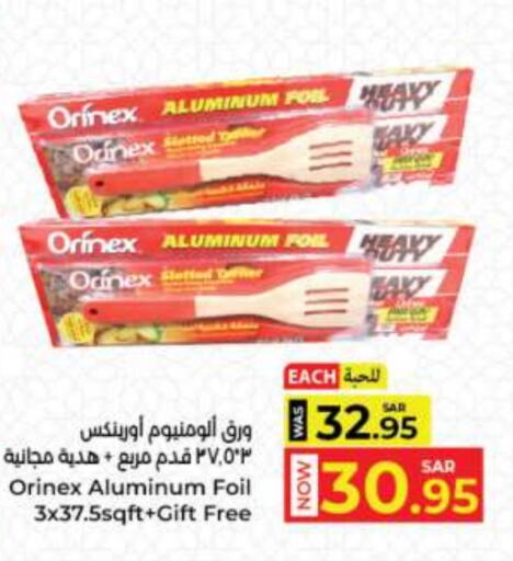 ORINEX available at Kabayan Hypermarket in KSA, Saudi Arabia, Saudi - Jeddah