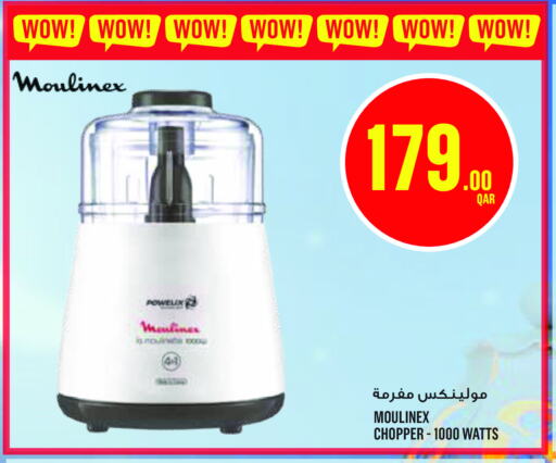 MOULINEX Chopper available at Monoprix in Qatar - Doha