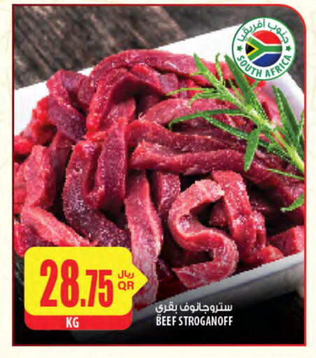 Beef available at Al Meera in Qatar - Al Khor