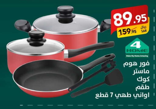 available at Ala Kaifak in KSA, Saudi Arabia, Saudi - Sakaka