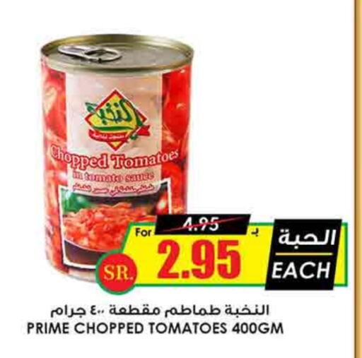 Tomato available at Prime Supermarket in KSA, Saudi Arabia, Saudi - Hafar Al Batin