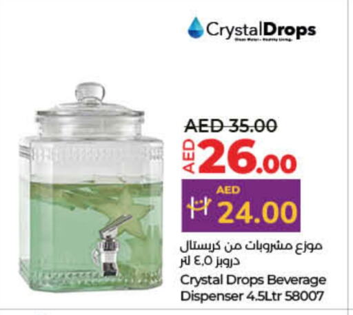 available at Lulu Hypermarket in UAE - Dubai