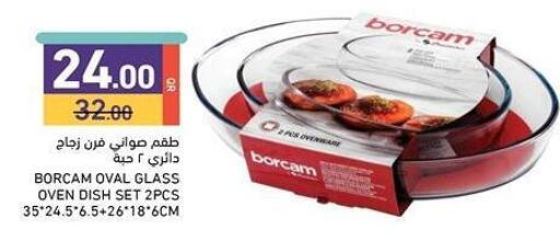 available at أسواق رامز in قطر - الخور