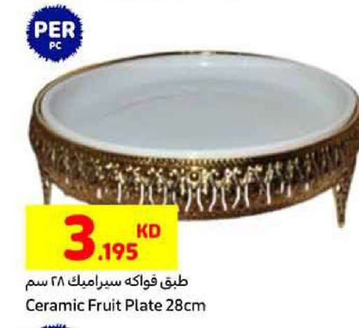 available at Carrefour in Kuwait - Jahra Governorate