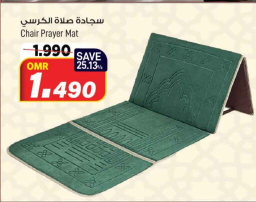 available at MARK & SAVE in Oman - Muscat